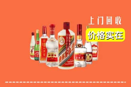 那曲索县回收烟酒